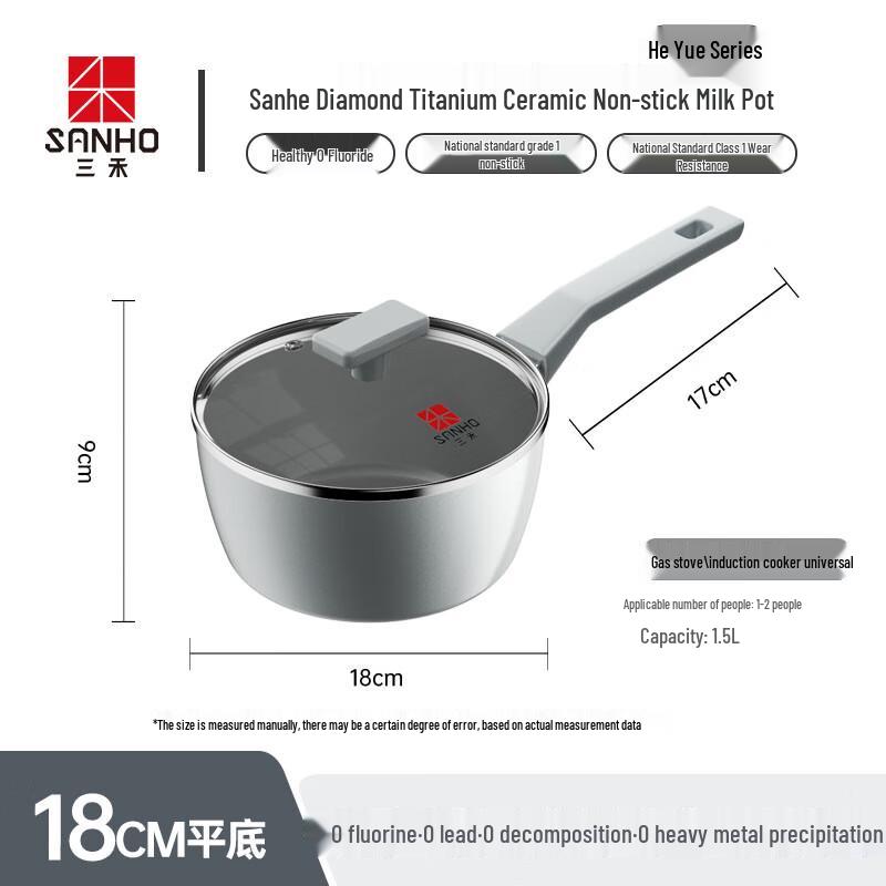 Sanhe Non-stick Ceramic Baby Food Milk Pot