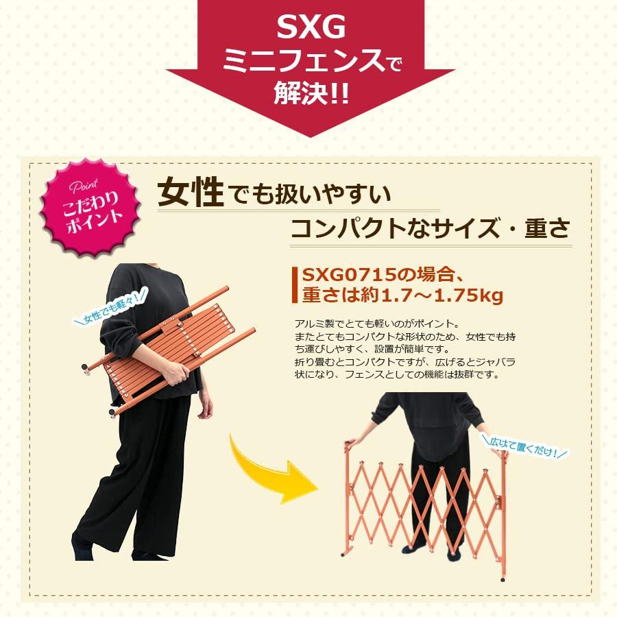 ALMAX Aluminum Pet Gate, 150cm Wide X 70cm High, SXG-0715 (08. White)