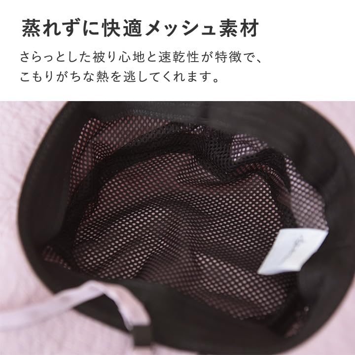 Ja Hut für UV mit für Kinder mit Eisfach und Sonnenschutz Soße Kukka ja puu [kukka puu] Kinder, Schutz, Kordelzug, Mädchen, Jungen, Babys,