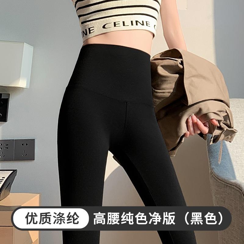 Shark skin leggings women's outer wear season thin tight belly lift hip slim legs black yoga barbie pants