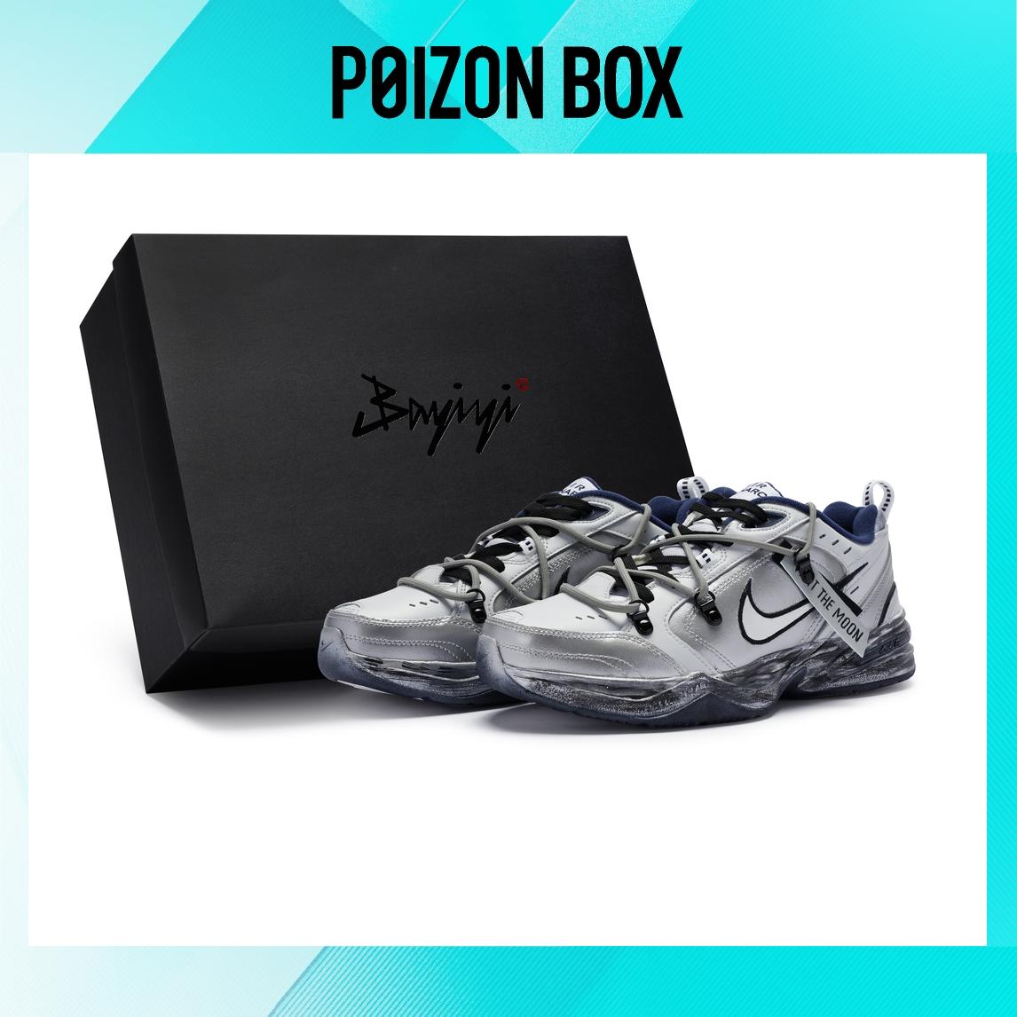 

Nike Air Monarch 4 Chunky Sneakers Unisex