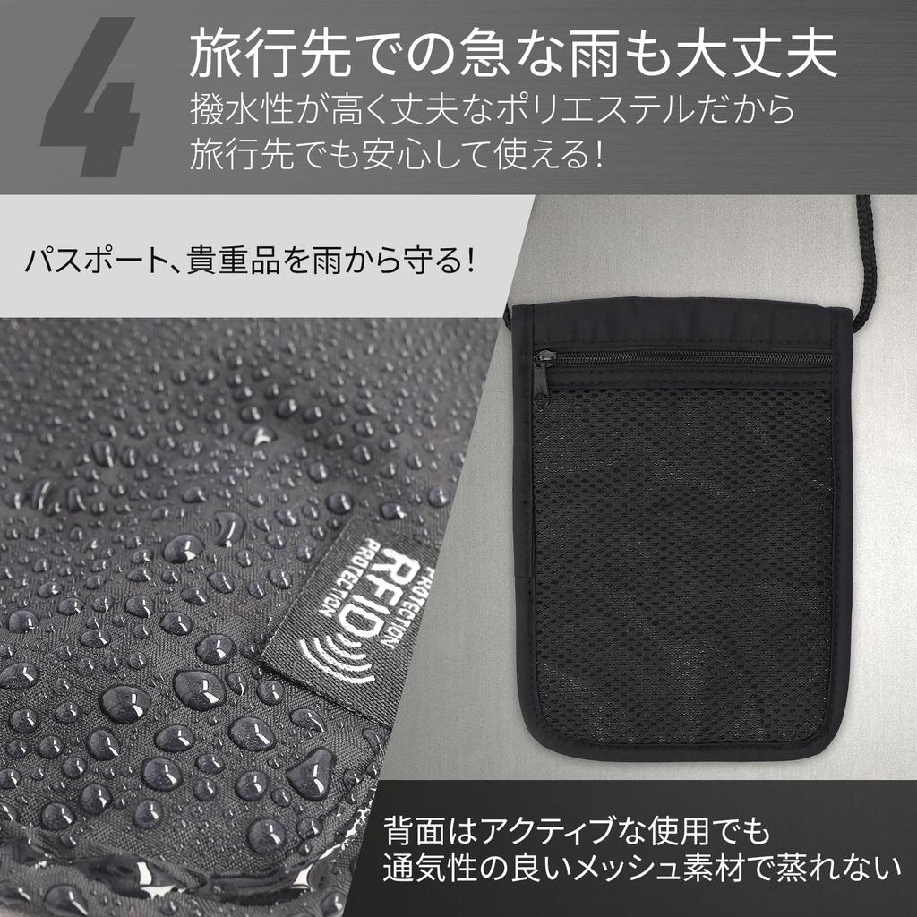 Passport neck hanging security overseas travel [UNiELEMENT] case, pouch, anti-skimming,