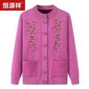 Damen Strickjacke mit Blumenmuster, Knöpfen und Fleece-Futter