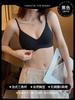 Triangle cup underwear, women's small breasts gather, thin styles, secondary breasts, no steel rings, comfortable and seamless bra cover