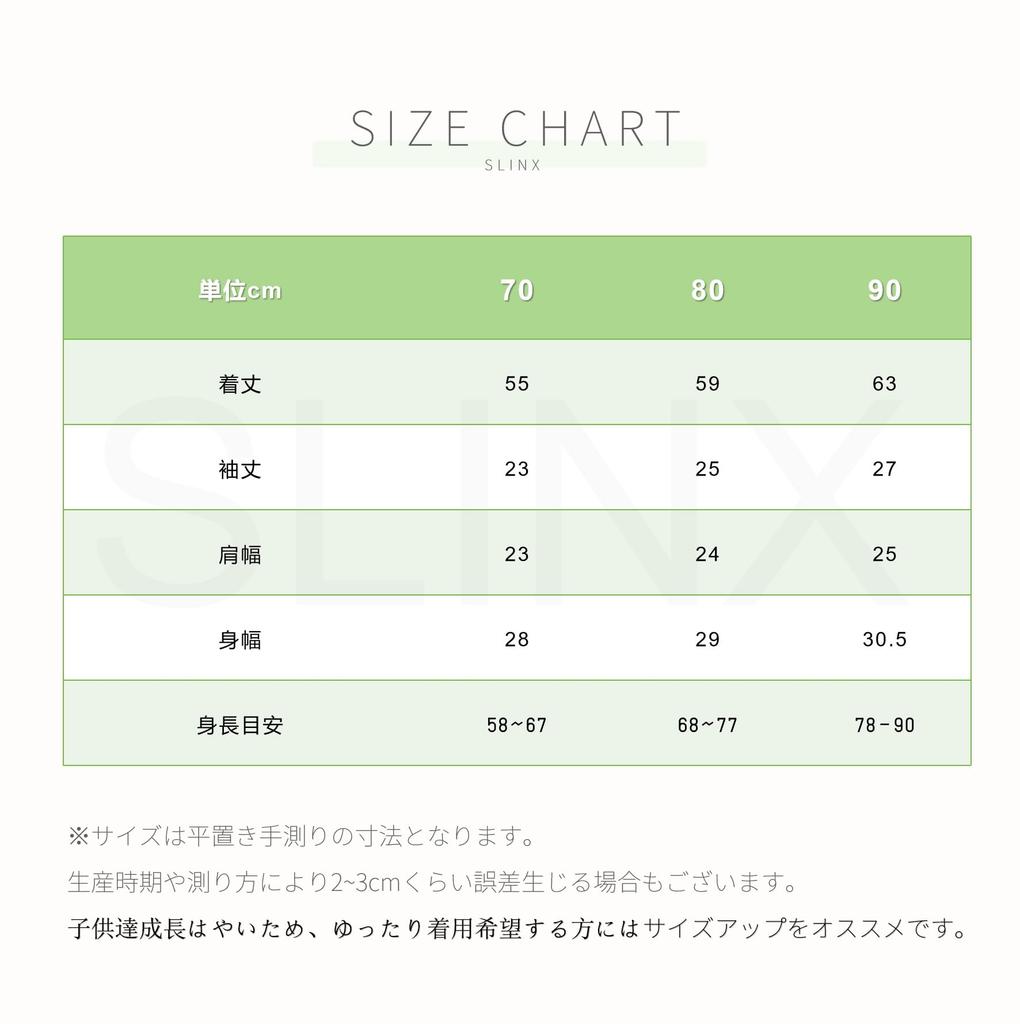 SLINX Baby Kimono Romper with Hakama for Girls and Boys, Perfect for Shrine Visits, 100th Day Celebrations, and First Festivals, HF305 (Blue, Size 70)