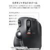 ELECOM Mouse Wireless (Receiver Included) Trackball 6 Buttons Black M-XT3DRBK