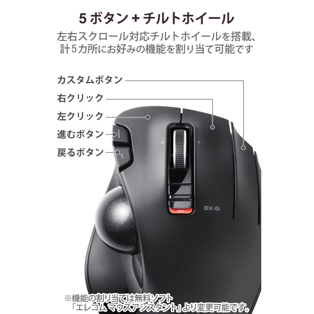 ELECOM Mouse Wireless (Receiver Included) Trackball 6 Buttons Black M-XT3DRBK