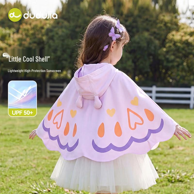 Dudu Family Baby Girl UPF50+ Sun Protective Butterfly Cape Jacket 80