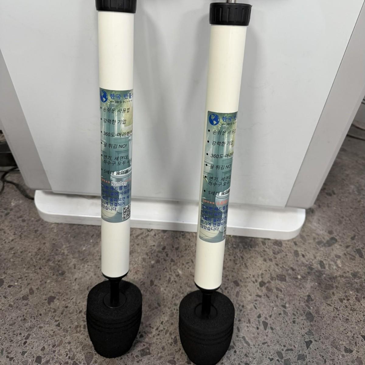 

Multi-Use Clog Remover for Toilets, Drains, and Kitchens білий