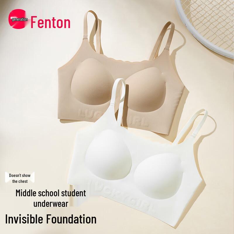 Fenteng Girls  Seamless Breathable Developmental Training Bra Vest 2-Pack XL