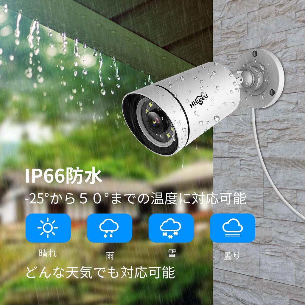 Milion pikseli POE przewodowy hiseeu bezpieczeństwo rozbudowa darmowy 3TB przewodowe połączenie nadzór 4 5 miliony pikseli POE IP66 zewnętrzny noktowizja ruch