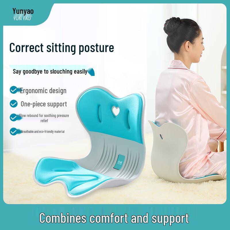 YunYao YY011 Ergonomic Lumbar Support Seat Cushion