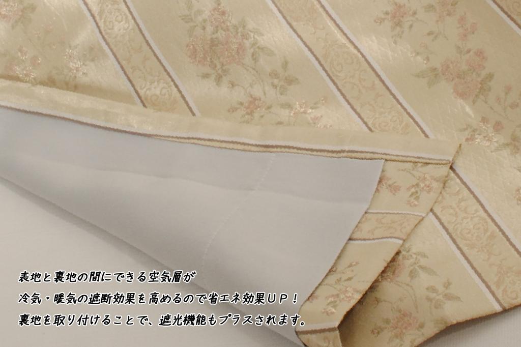 Univer Drape Memory 100cm Wide x 135cm Set of Elencia Curtains, Light-Blocking, Lined, Foam, Washable, Long, 2,