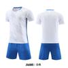 New children's football jersey set Printed men's game training jersey Student sports quick-drying breathable short-sleeved jersey