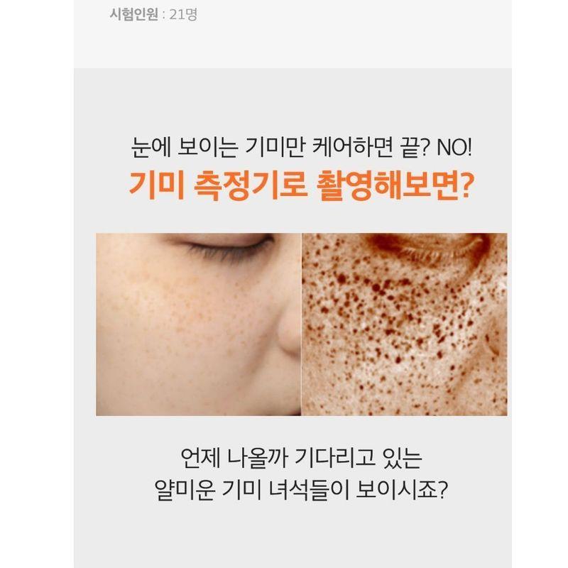 SUNGBOON EDITOR Active Marine Astaxanthin Capsule Serum