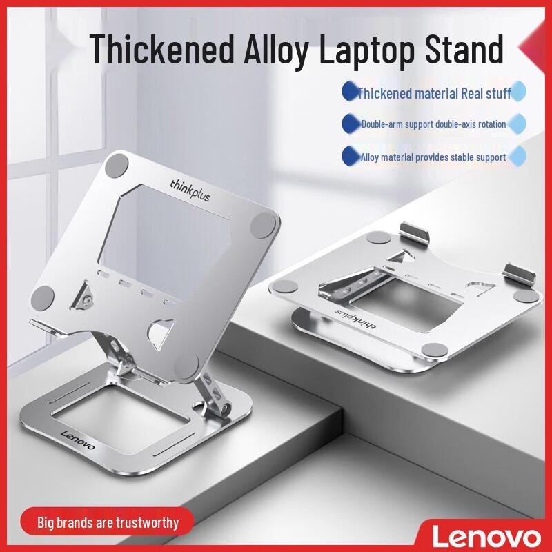 Lenovo thinkplus ZJA6 Stepless Laptop Stand