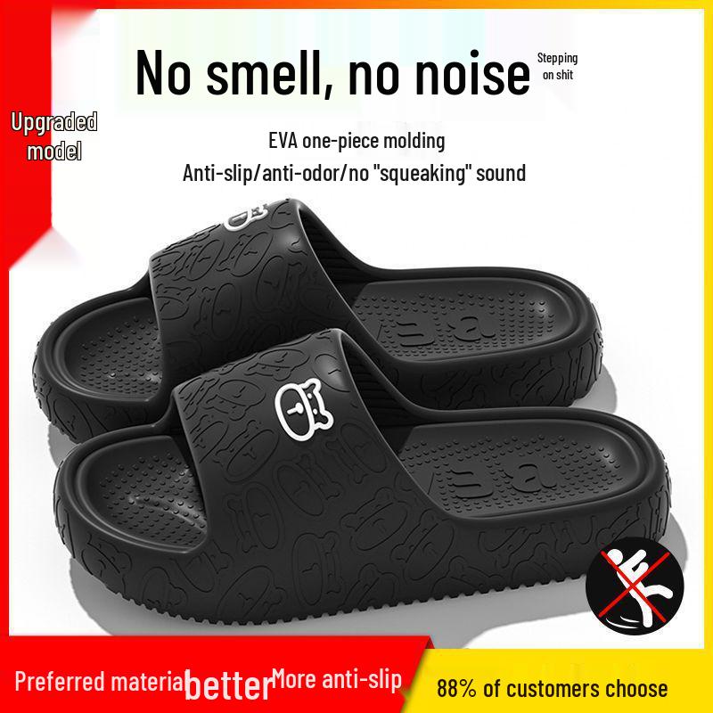 

Мужские летние шлепанцы EVA с нескользящей подошвой, для дома, ванной комнаты, дезодорирующие, толстая подошва, охлаждающие 36-37