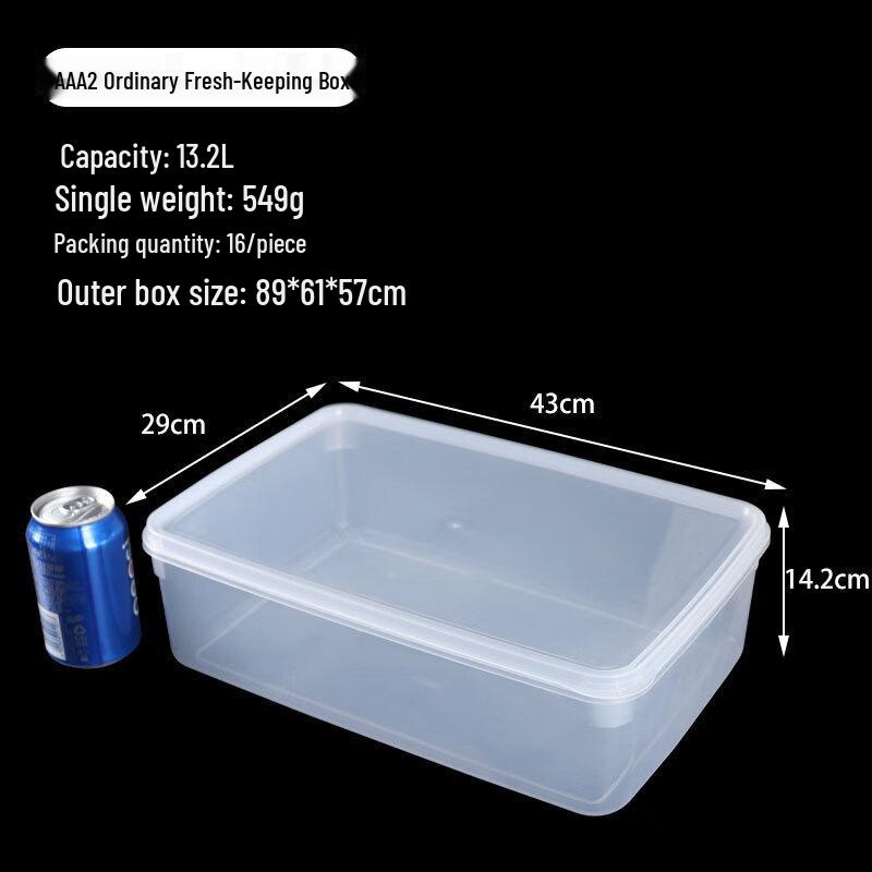 Bingyue Food-Grade Plastic Storage Container