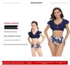 2024 Women's Split Swimsuit with Parent-Child Design - European and American Style Bikini