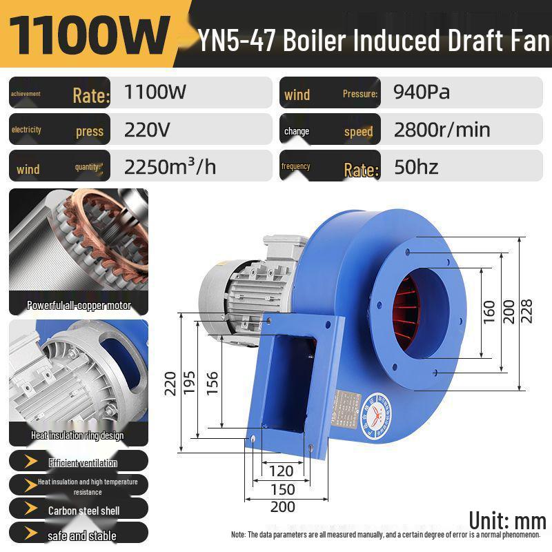 YN547 Industrial High-Temperature Dust Removal Fan - 220V, Large Power, Centrifugal, Ideal for Boiler Chimneys