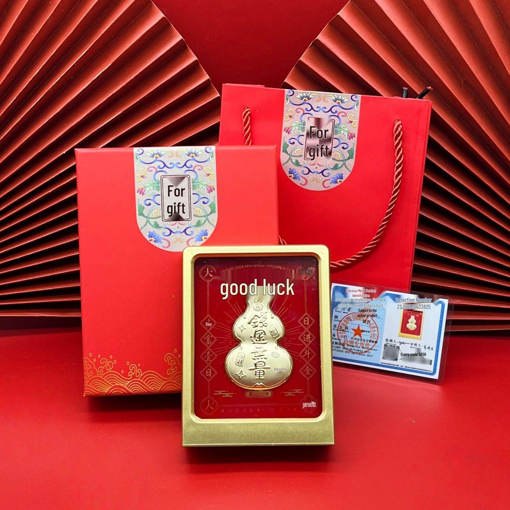 Pure Gold Gourd Ornament - Tian Guan Ci Fu Wealth-Attracting Gift Box