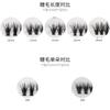 Lashie - False Eyelashes (Various Designs)