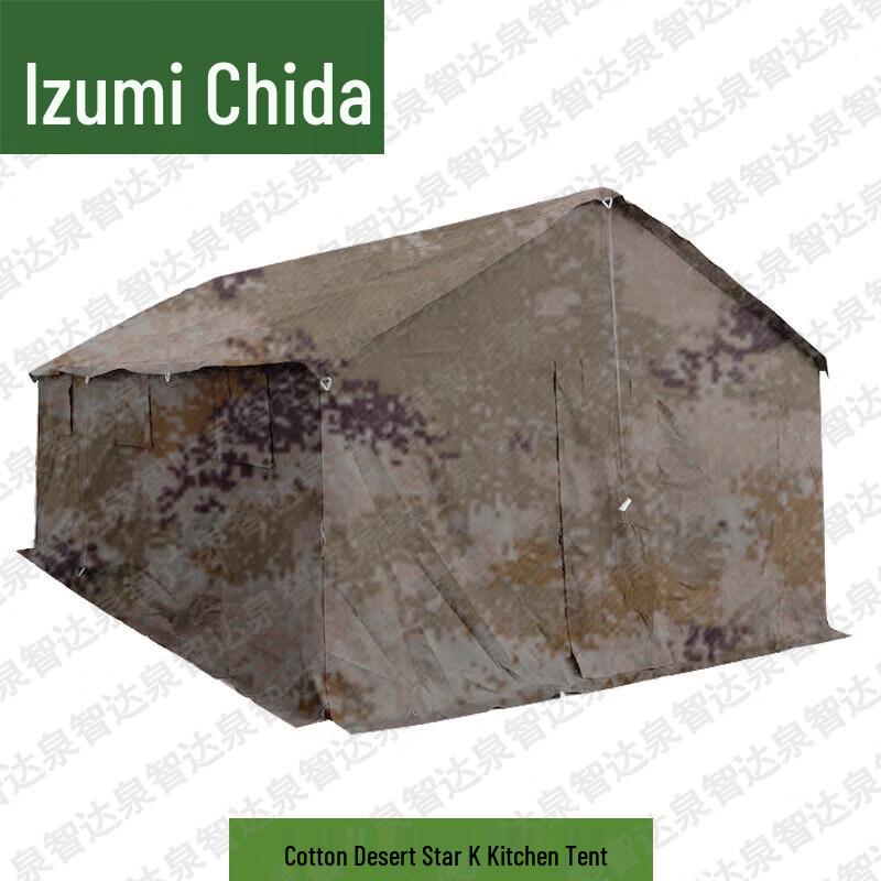 Quanzhida Emergency & Field Supplies