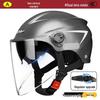 Tangjun Electric Motorcycle Safety Helmet