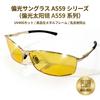 Night Night Glasses for Driving At Day Night Yellow Lens [luckinsell] Sunglasses, Men's Night, UV400, Ultra-lightweight, Outdoor, & Use, (Gold Frame)