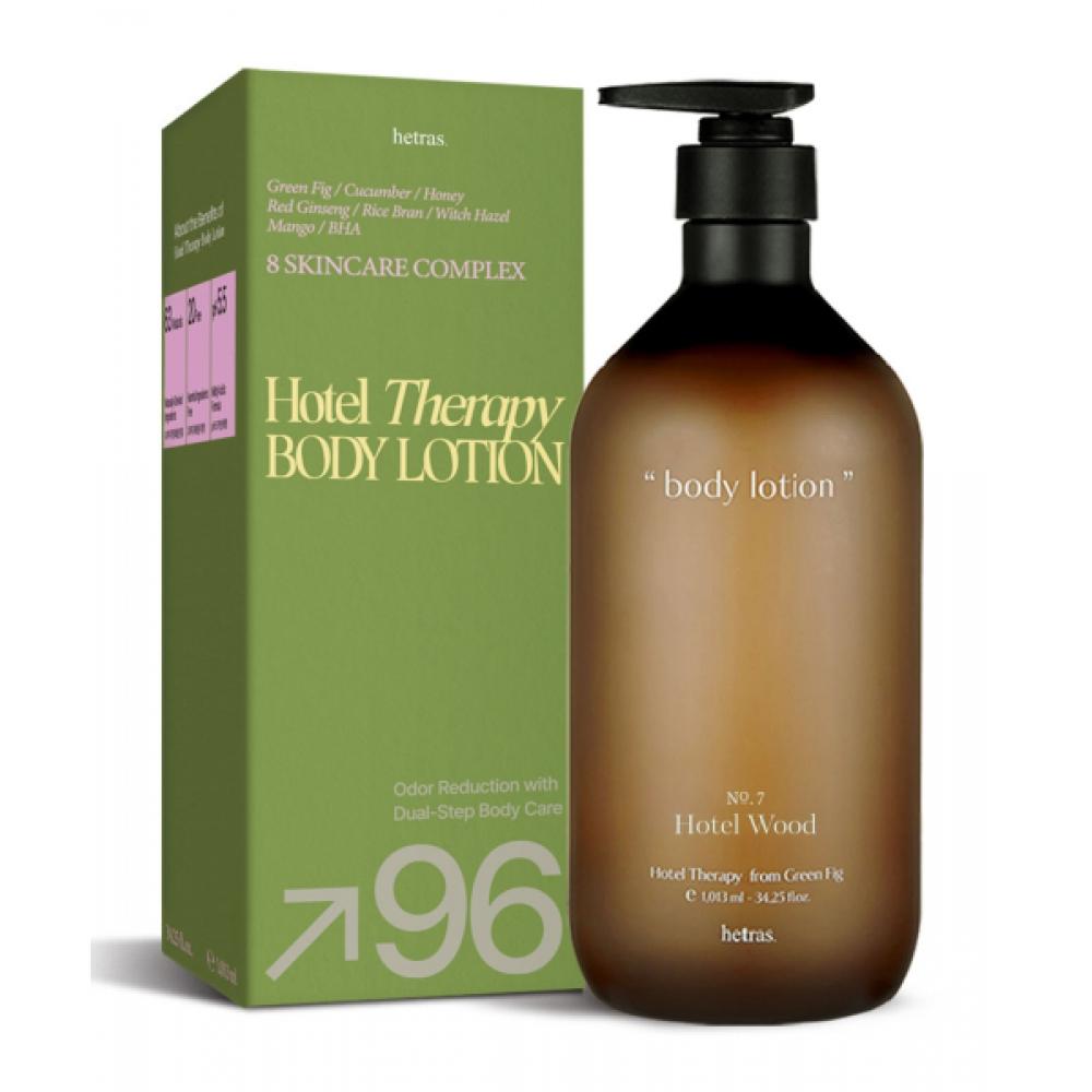 Hetras Beauty Hotel Therapy Perfume Large Volume Body Lotion 1013ml  Hotelwood Flower Park HOTELWOOD