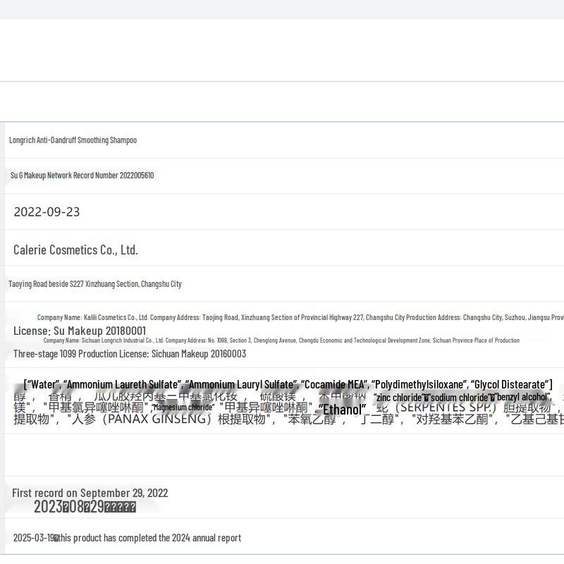 Longrich All the Way To Bloom 4-Piece Personal Care Set