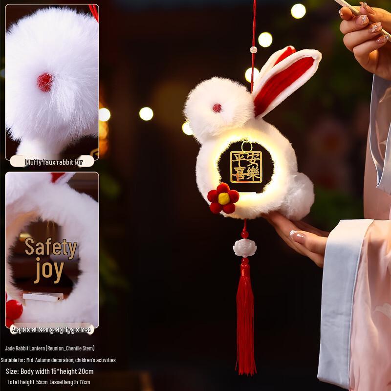 VANNY LOVE Luminous Rabbit Lantern