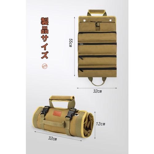 SAGVE Tool Bag, Peg Case, Tool Roll Bag, Waterproof, Multifunctional, Large Capacity, Foldable, Wall-Mountable, 6 Storage Pockets, for Carpentry, Car,