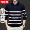 Hengyuanxiang Men's 100% Wool Quarter-Zip Knit Sweater
