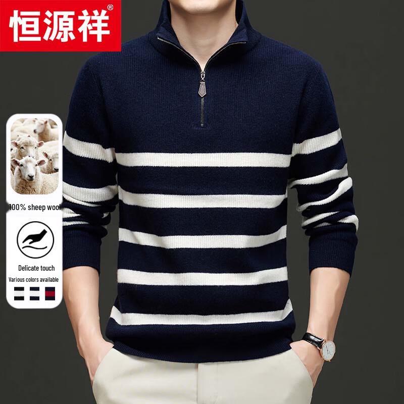 Hengyuanxiang Men's 100% Wool Stand-up Collar Zipper Sweater