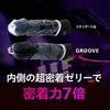 Okamoto Condoms GROOVE Lubricating Jelly (16-pack)