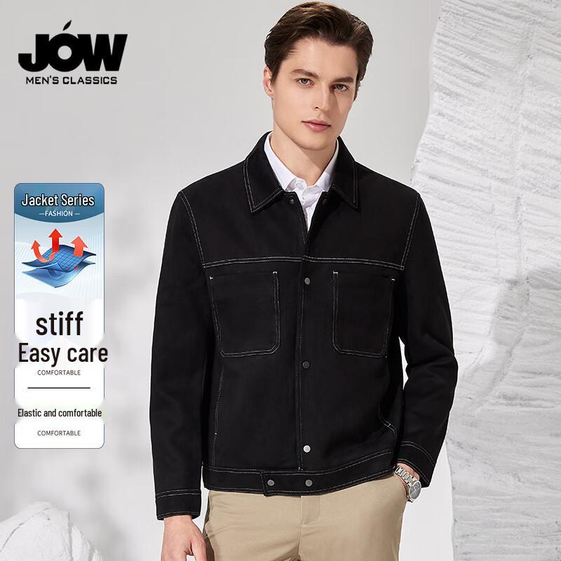 Qiao Wo Herren Wildleder Arbeitsjacke mit Kragen