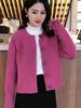 Korean Simple Round Neck Knit Cardigan - Women's Autumn/Winter Loose Soft Sweater Coat