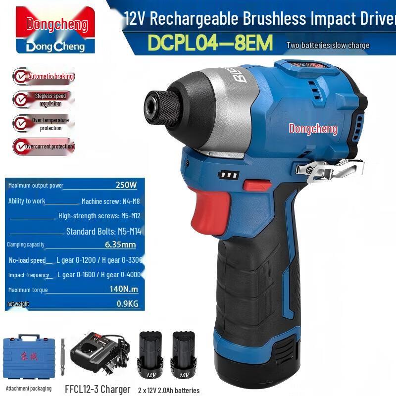 

Dongcheng 12V Cordless Brushless Impact Driver CN plug (adapter included)