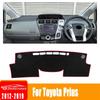 For Toyota Prius V Alpha Daihatsu Mebius 2012~2019 ZVW40 1pc Car Dashboard Sun Shade Sun-proof Anti-UV Protector Mat Accessories