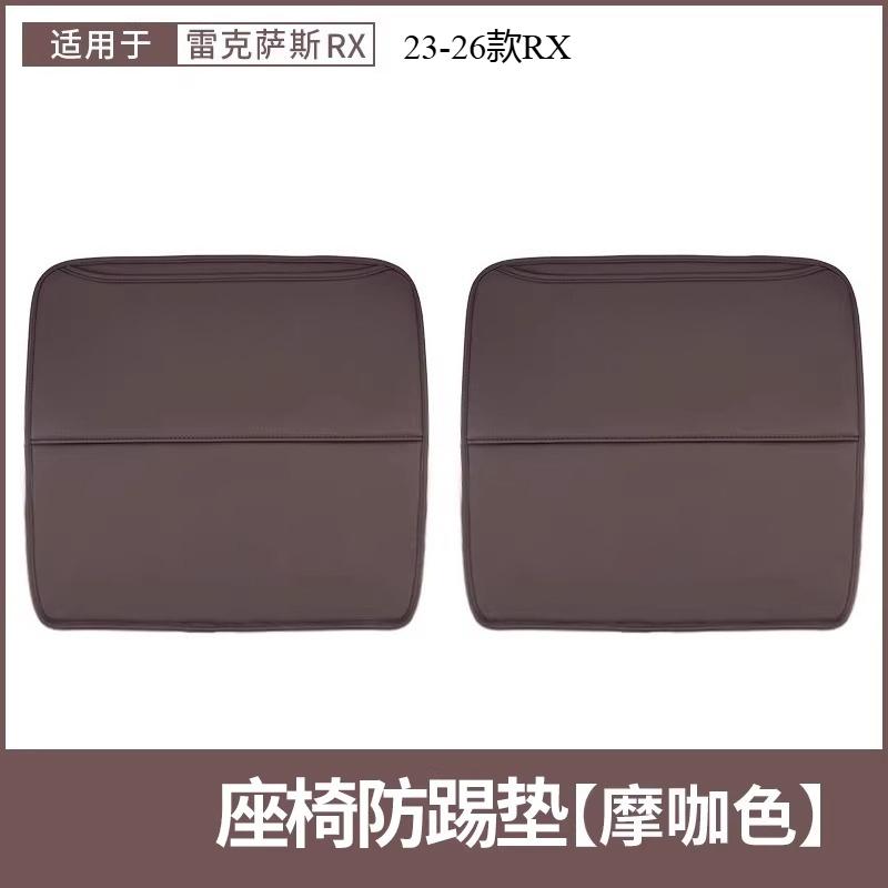 For Lexus ES200 ES300h NX RX Seat Kick Protector Anti-Scratch Mat Rear Back Pad Interior Accessories