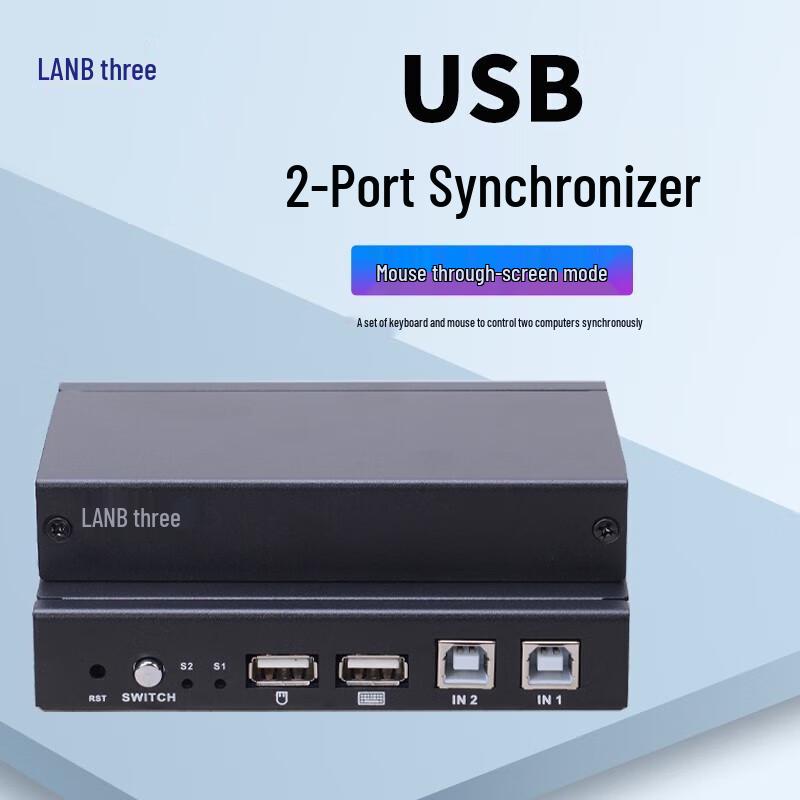 LANBE USB Keyboard Mouse Synchronizer
