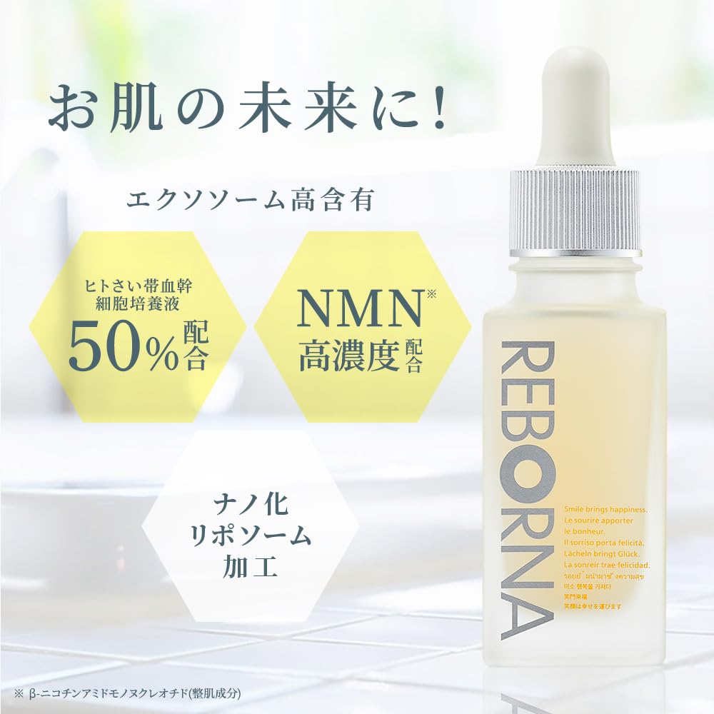 REBORNA SERUM Exosome Human Umbilical Cord Blood Stem Cell Culture Medium Liposomal Vitamin and Booster Made In Japan NMN-Rich Serum, (50%),