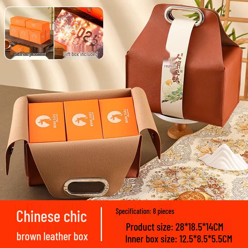 Zhao Ran Mid-Autumn Mooncake Gift Box