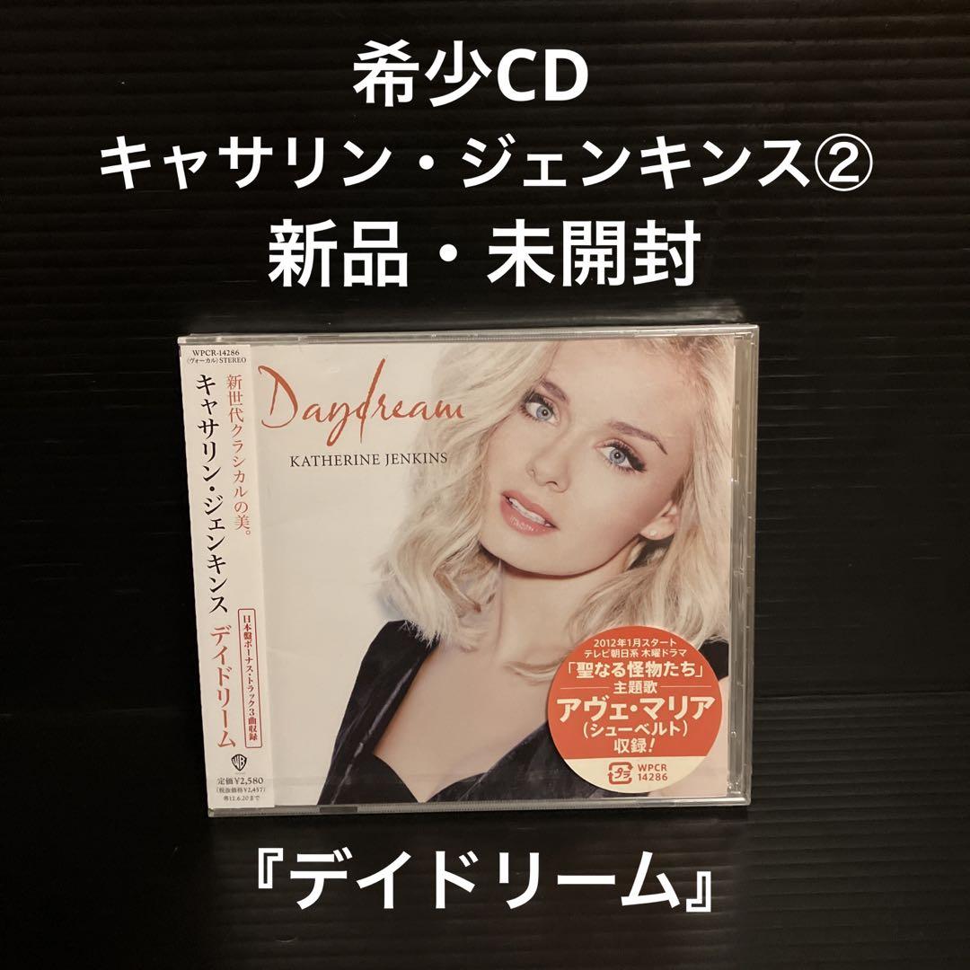 

[USED] Daydream Jenkins (VO)