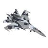 1:100 Die Cast Fighter Model Simulation Vintage Fashion Collectible Alloy Plane Fighter Model