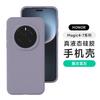 Applicable to Honor Magic1 mobile phone case Pro new advanced liquid silicone anti-fouling, dirt-resistant and anti-drop  cover