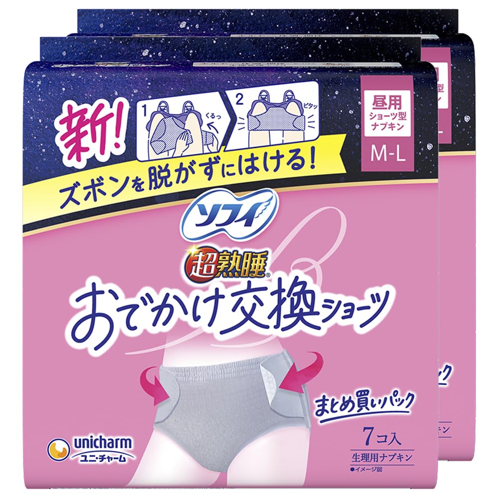 Purchase Sofy Super Sleep Outing Replacement