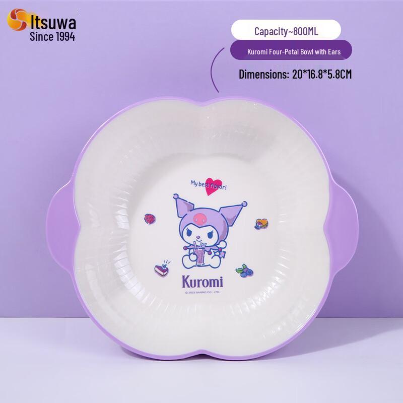 WUHE Kuromi Two-Piece Melamine Kids Bowls