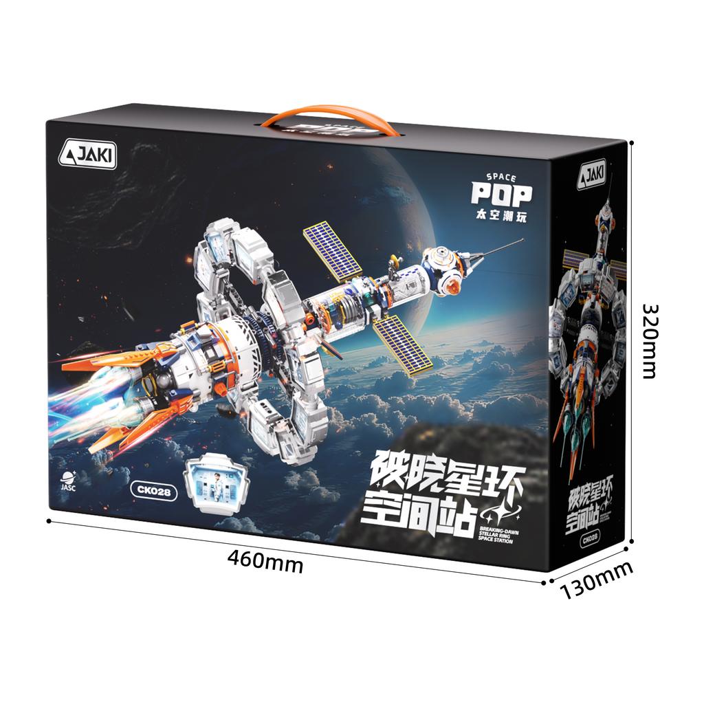 CK028 Aerospace Series Electric Rotating Dawn Star Ring Space Station Building Blocks Set Model Assembly Toy Boy's Birthday Gift